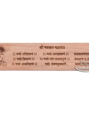 B7 Wooden Gift Item