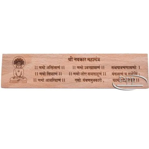 B7 Wooden Gift Item