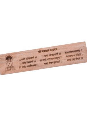 Wooden Patti
